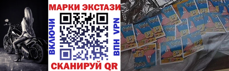 Марки NBOMe 1,5мг  Углич 