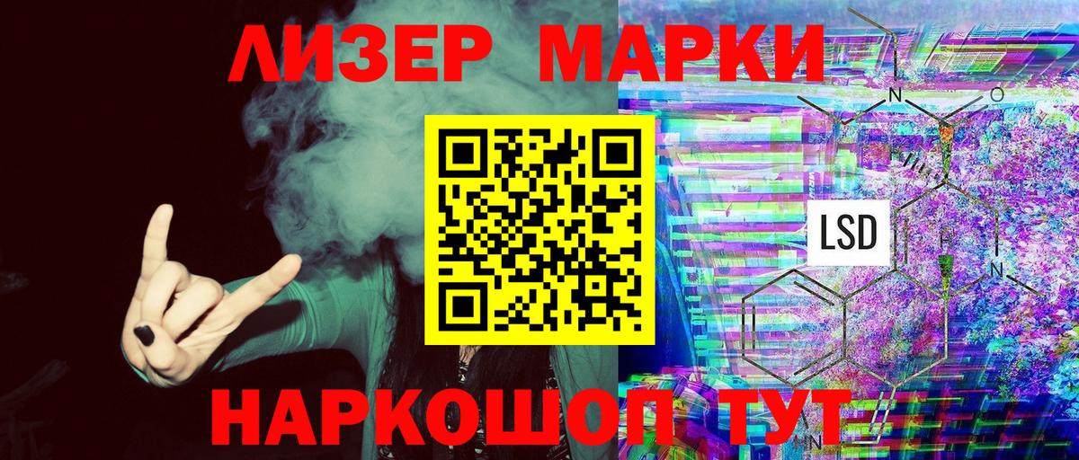 Марки NBOMe 1500мкг  Вход с VPN  Углич  Марки 25I-NBOMe  Марки NBOMe 1500мкг 