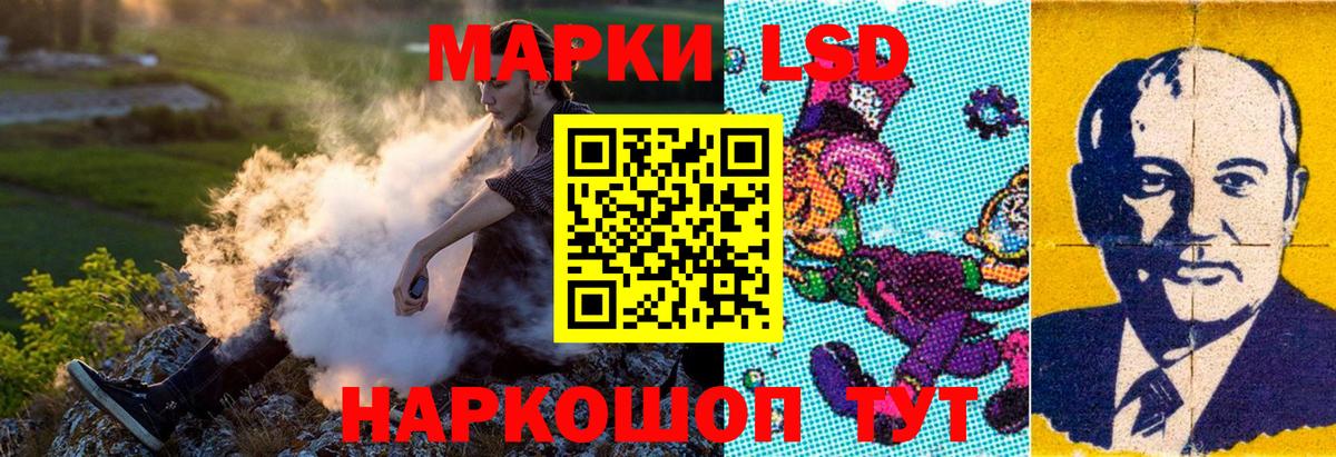 Наркотические марки 1,8мг Углич