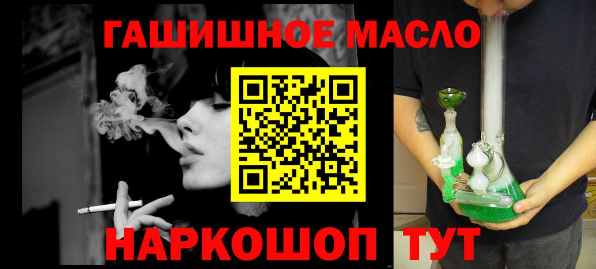Дистиллят ТГК вейп с тгк  Вход с VPN  Углич 