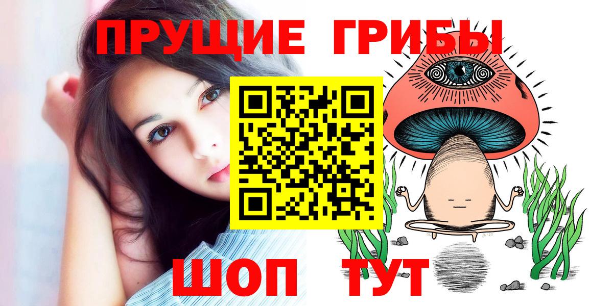 Псилоцибиновые грибы GOLDEN TEACHER Углич