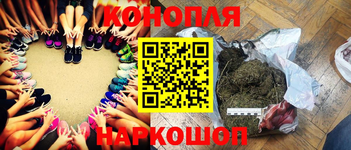 Марихуана марихуана Углич